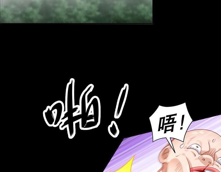 第4话 因果有因14