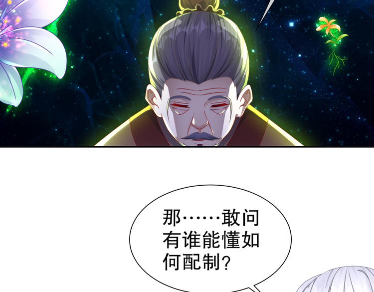 人情之债79