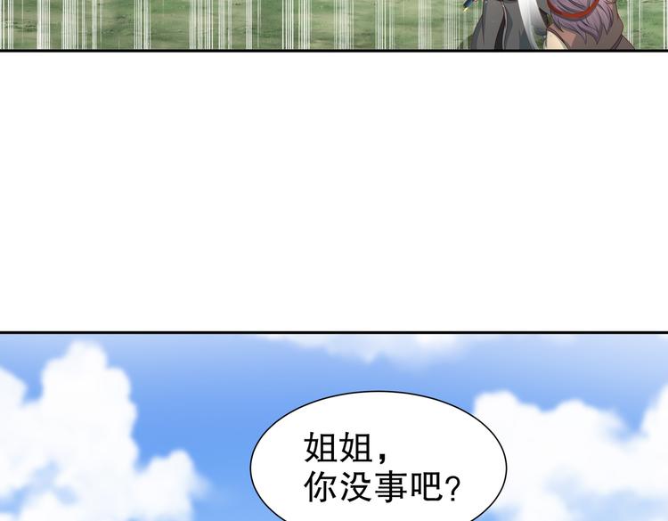 同仇敌忾77