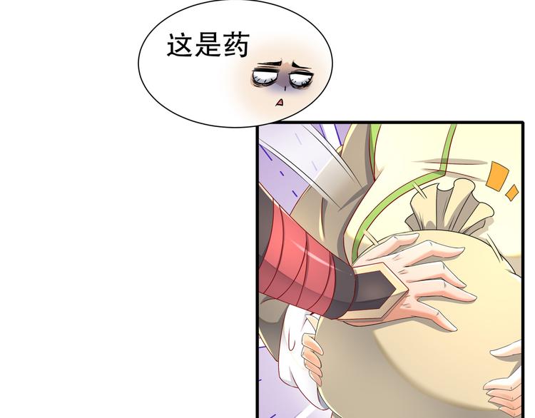 第6话 公子佳人41