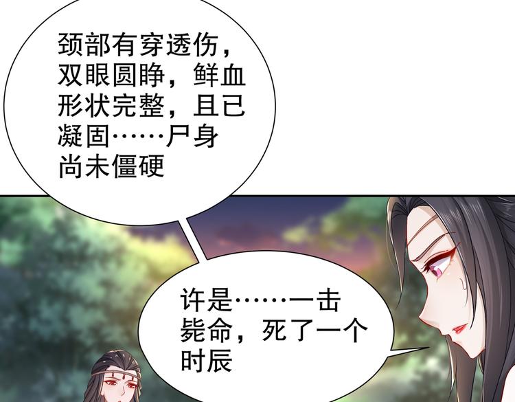 女侠本侠24