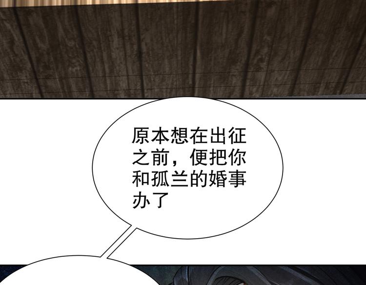 北海之约11