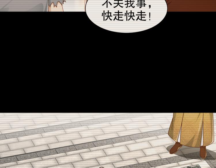 公主冲鸭116