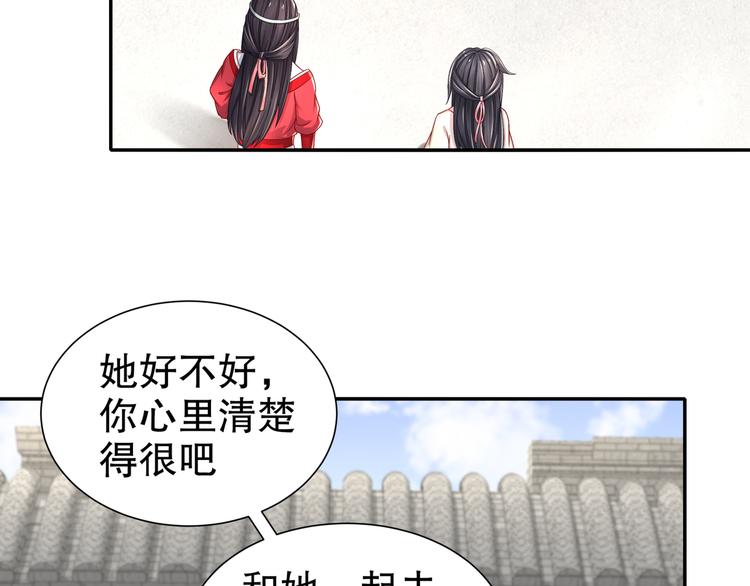 力挽狂澜42
