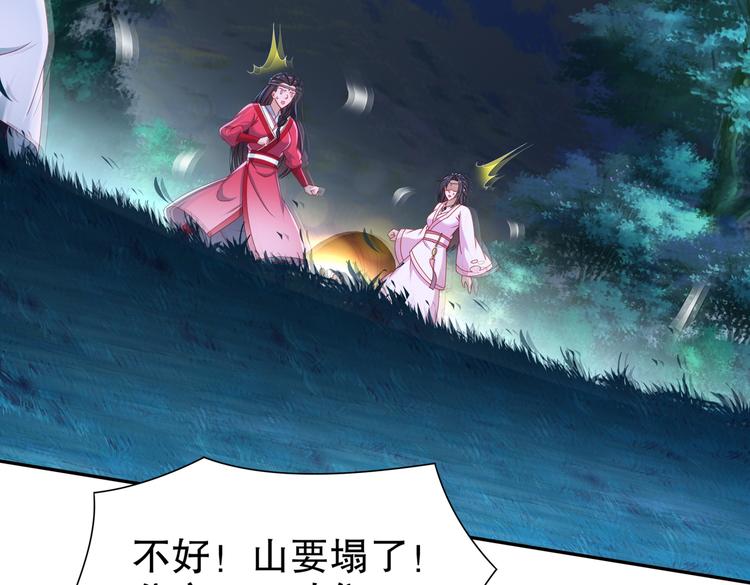魔鬼天使30
