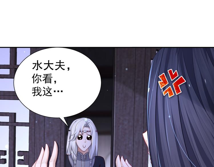 第10话 来者是你15
