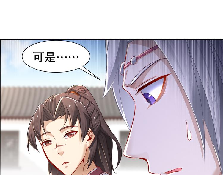 第8话 你我之怨39