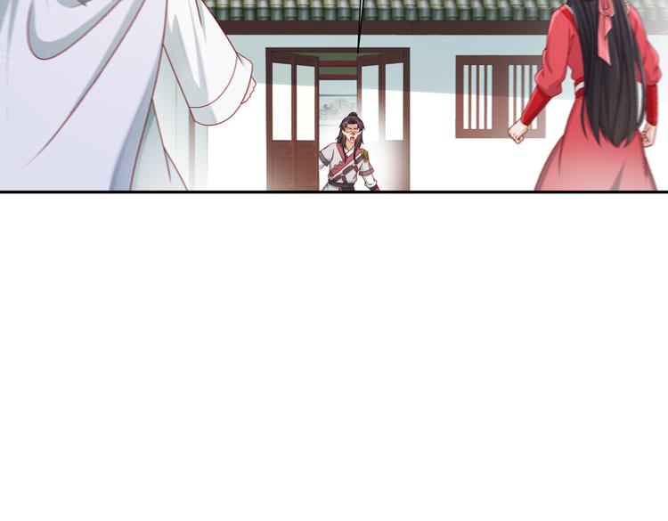未完待续97