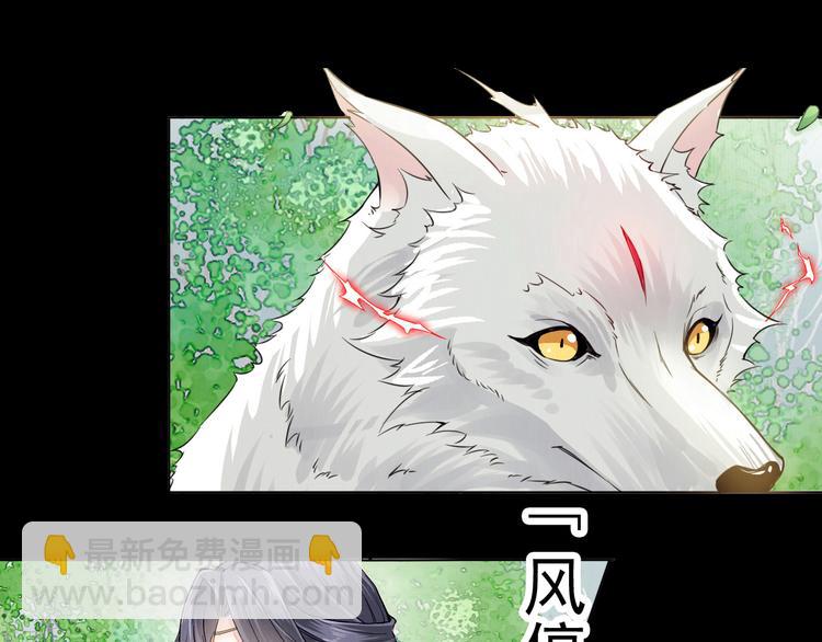 (序）梦中初遇&amp;amp;预告25