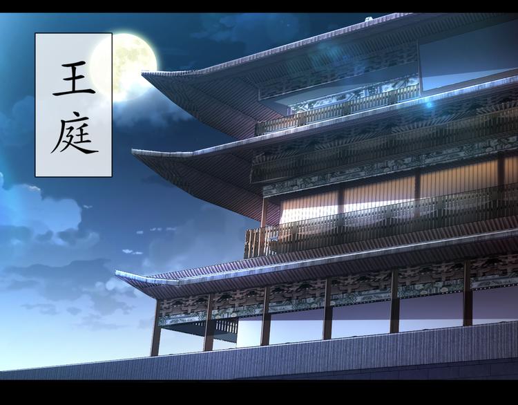 第5话 冤家路宅55