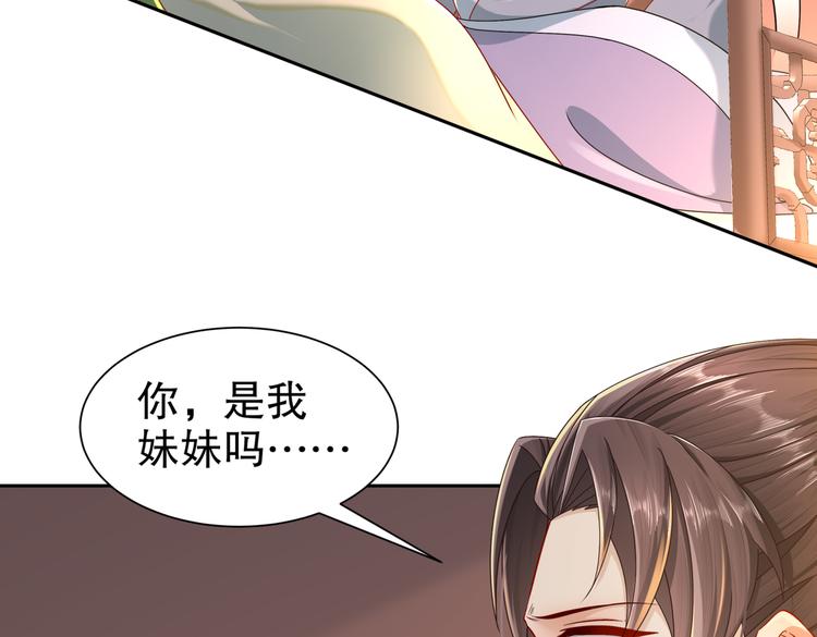 公主冲鸭137