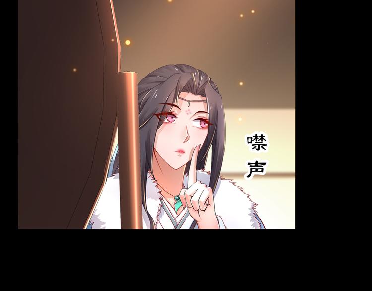第3话 各怀心事16