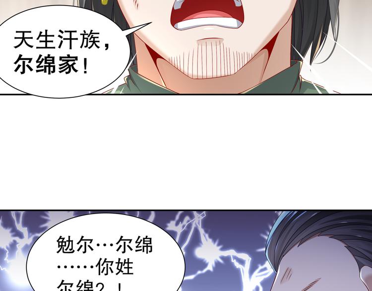 幕后黑手15