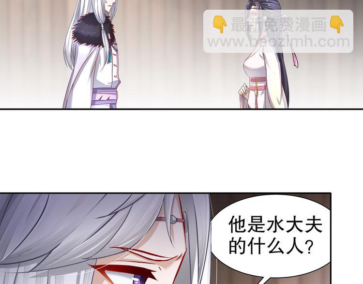 第7话 心病心药71