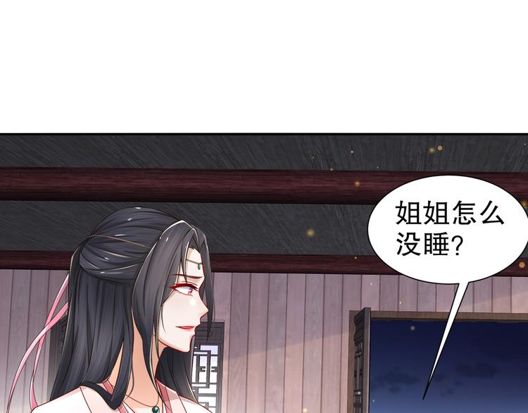 难能节哀3