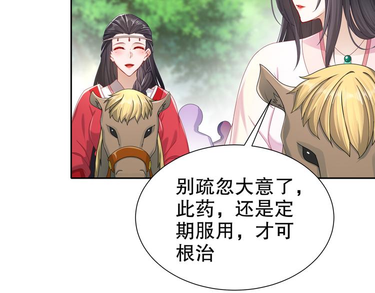 出嫁者谁5
