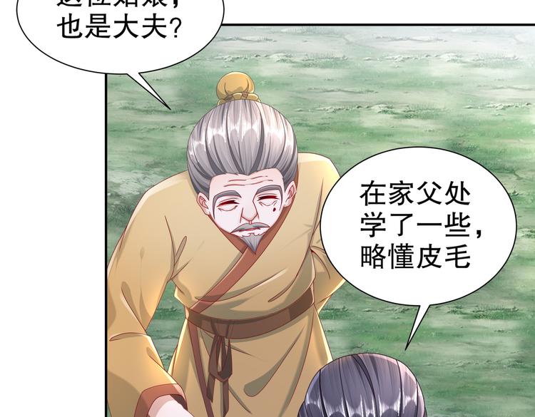 人情之债70
