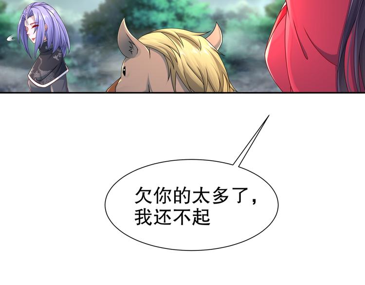 人情之债55