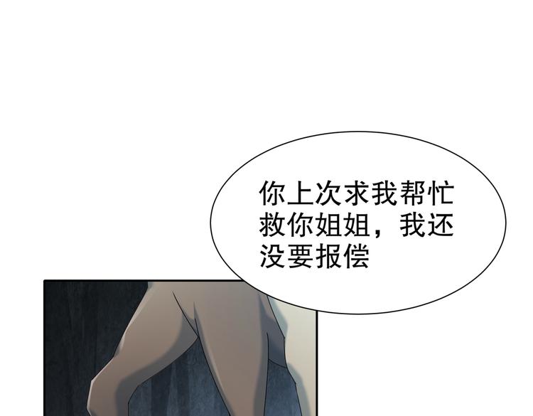 凤凰之泪58