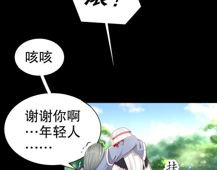 第4话 因果有因25