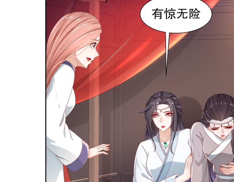 北海之约44