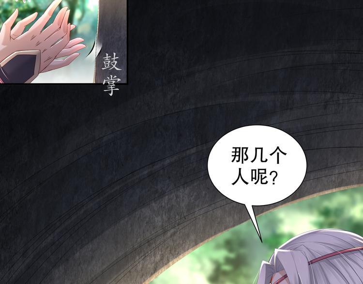 第4话 因果有因57
