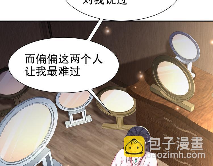 为你归来13