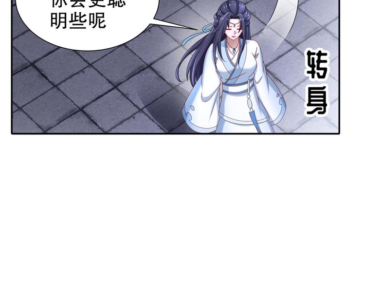 北海之约37