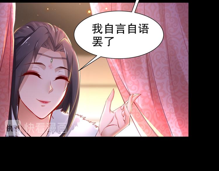 第3话 各怀心事19