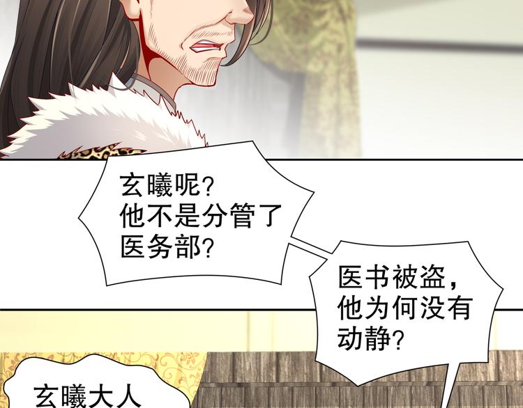 尽在掌握7