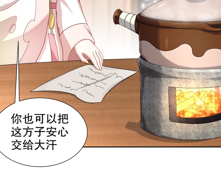 力挽狂澜53