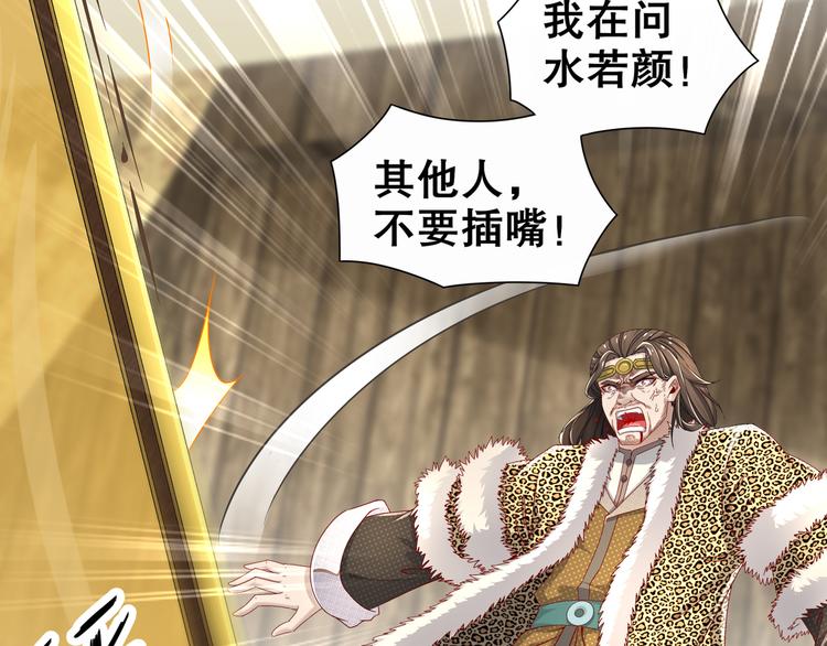 有病快治36