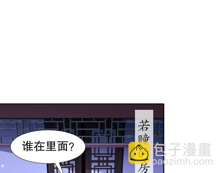 第9话 医馆刺客59