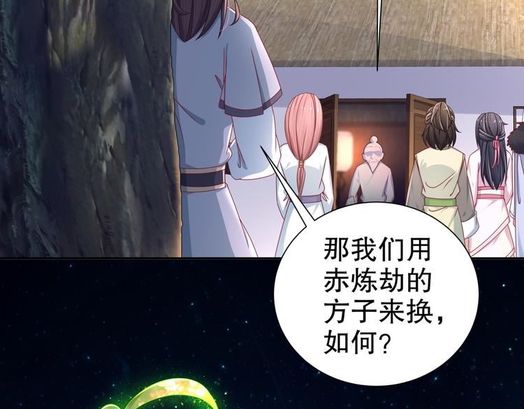 人情之债76