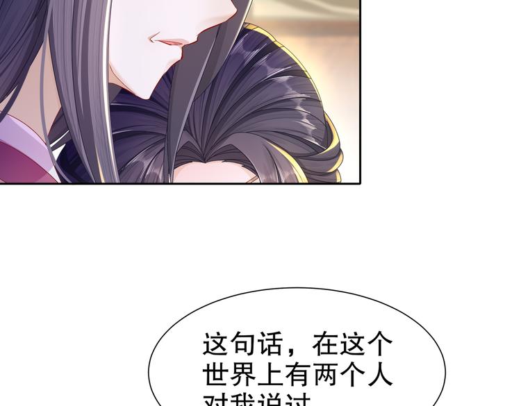 为你归来12