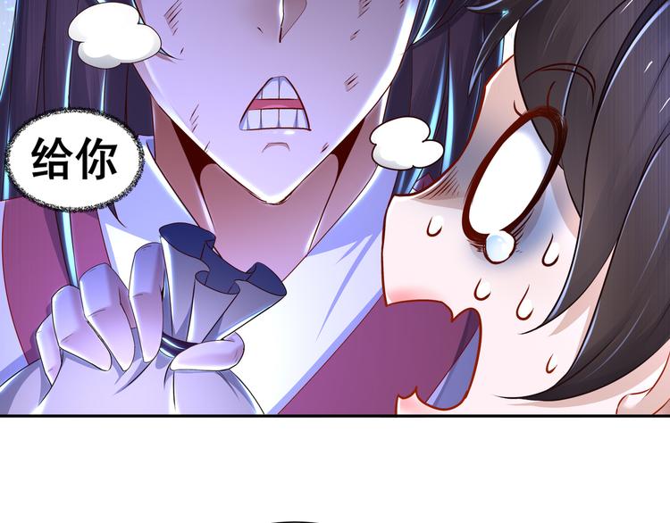 第6话 公子佳人40