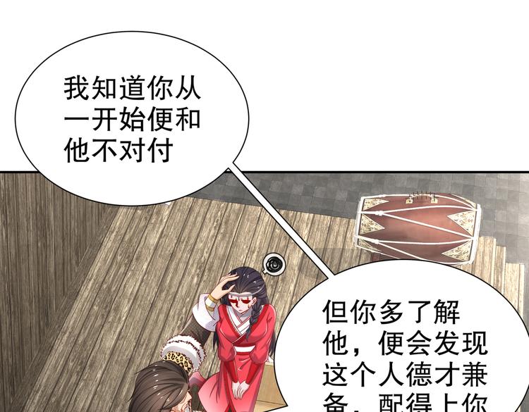 公主冲鸭17
