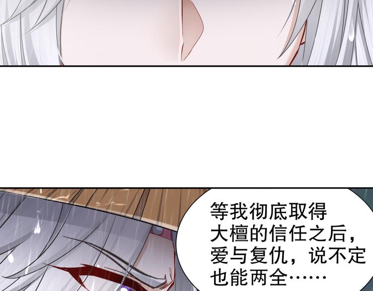 眼底是你49