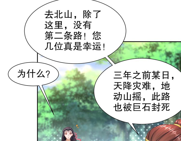 凤凰之泪55