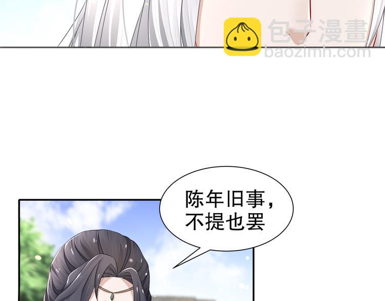 第12话 真假兄妹41