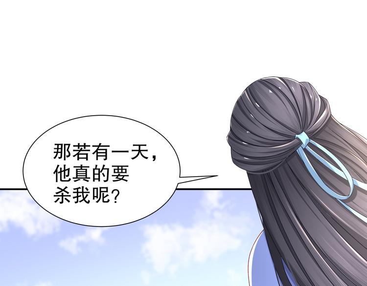你是良人21