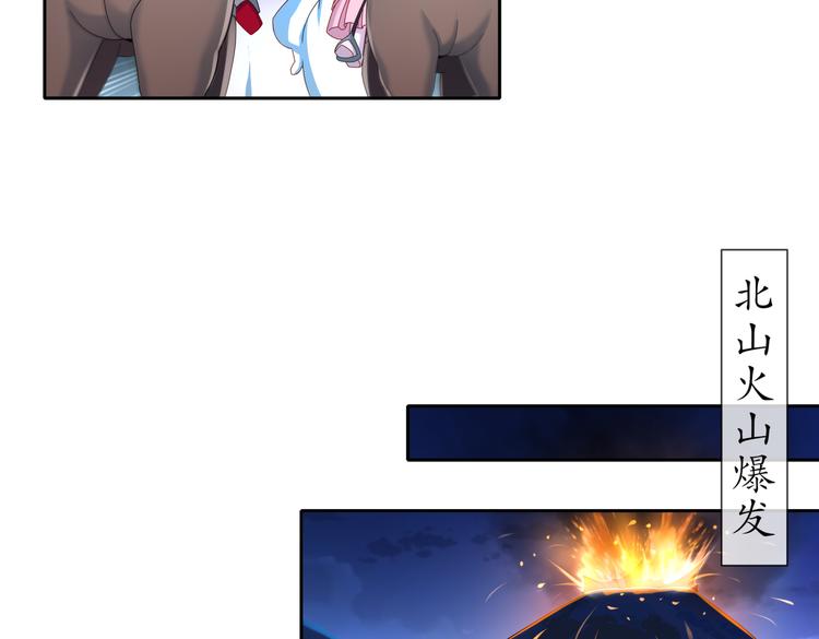 魔鬼天使36