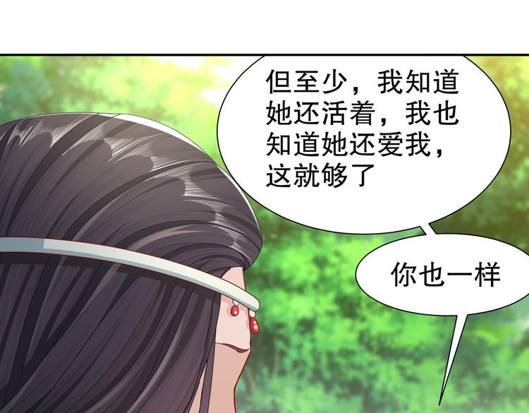 出嫁者谁14