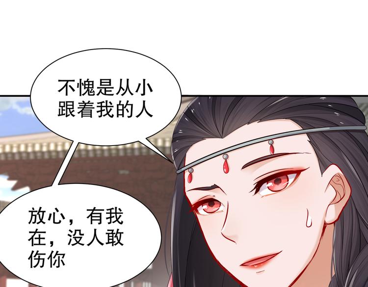 公主冲鸭42