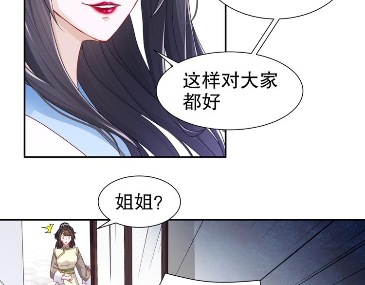 一切为你18