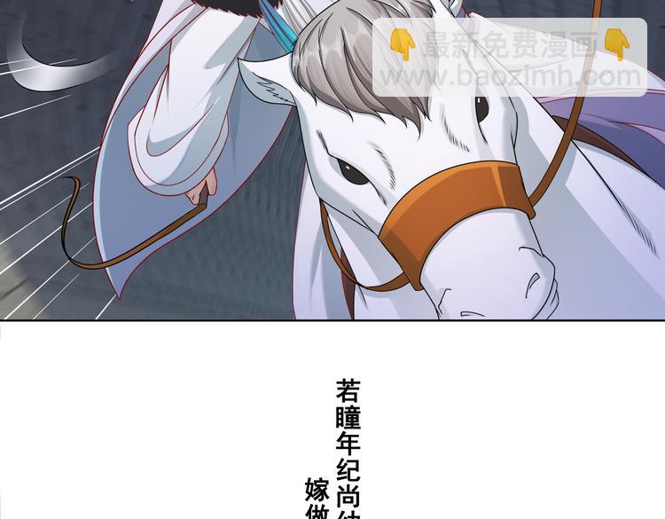 未完待续61