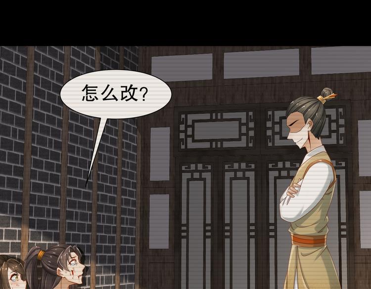 公主冲鸭131