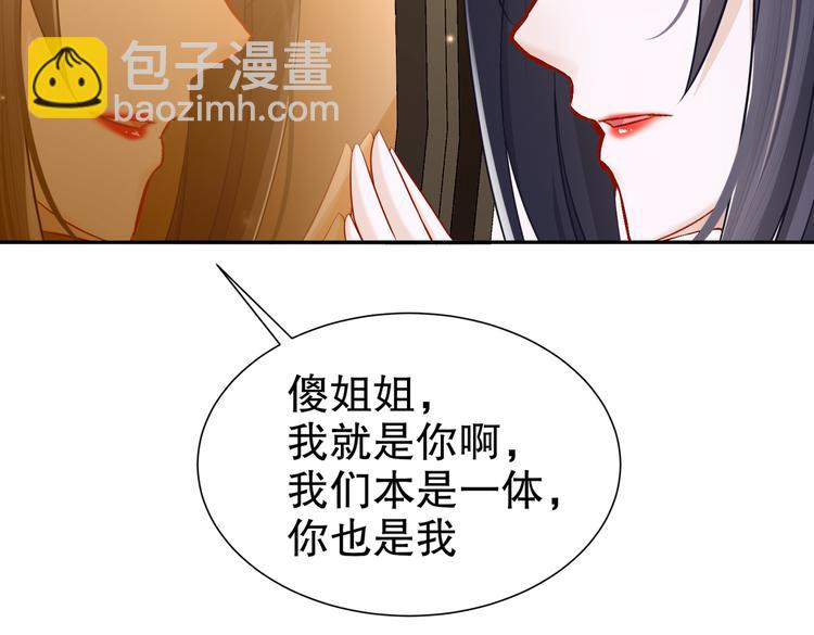 为你归来19