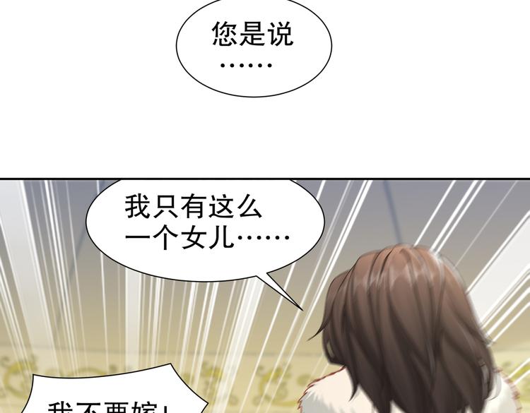 出嫁者谁60