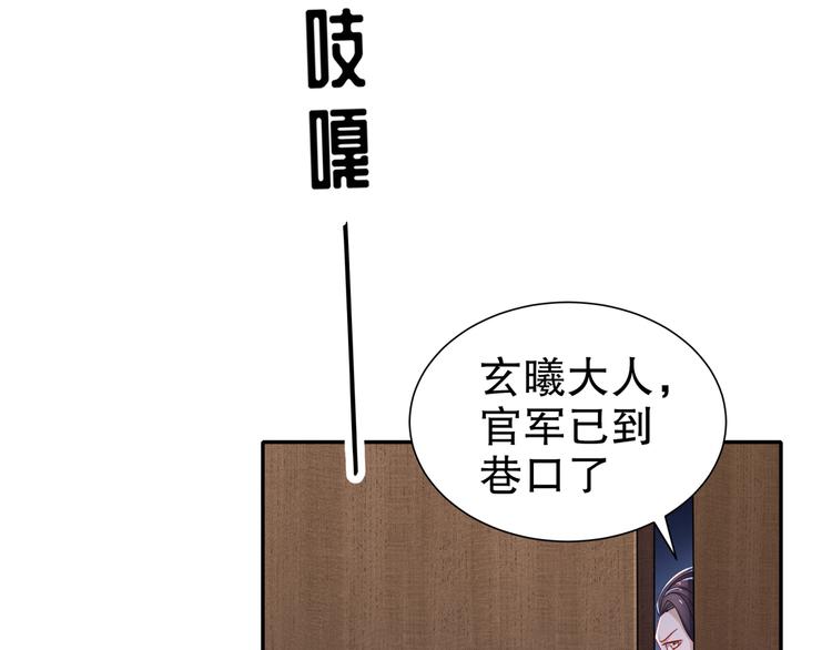 幕后黑手17